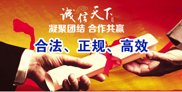 桐乡要债公司