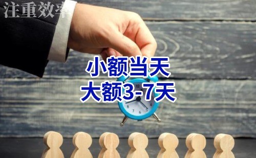 桐乡清欠公司